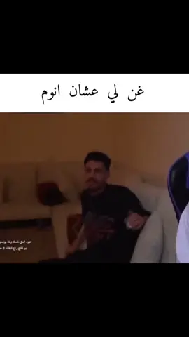 حرفيًا مقطع قبل لا انوم #explore #المبشتك #fyu #اكسبلور #fffffffffffyyyyyyyyyyypppppppppppp 