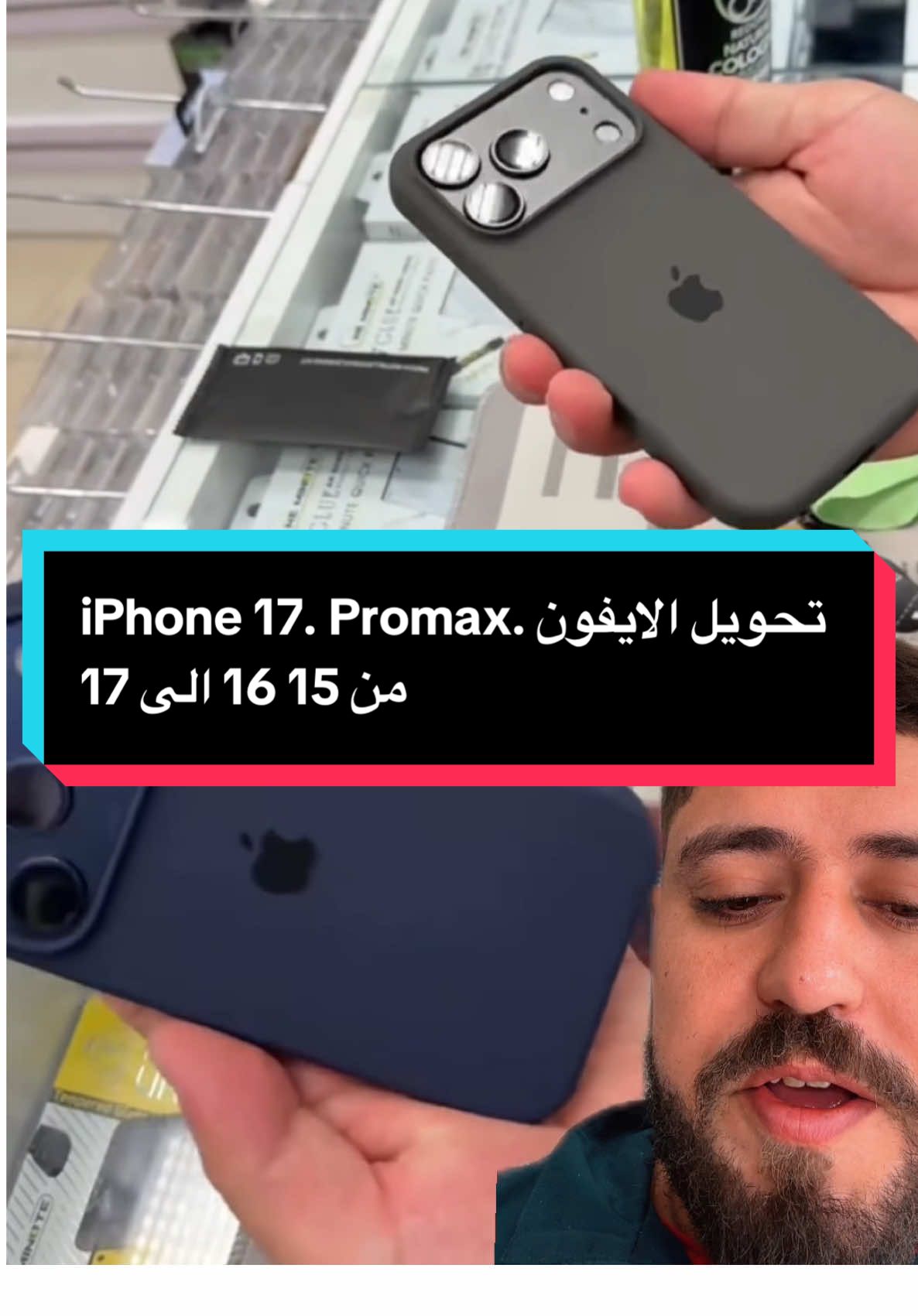 @RE BBOUH ⚡️🫆  - - - - - #pourtoi #viral #fyp #algeria #dz 
