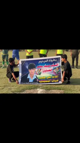 عمت عيني عليك يسويف يخيي ⚰️🚶‍♂️😓