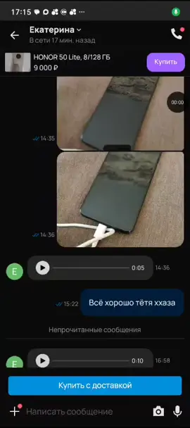 @панда 11 y.o 