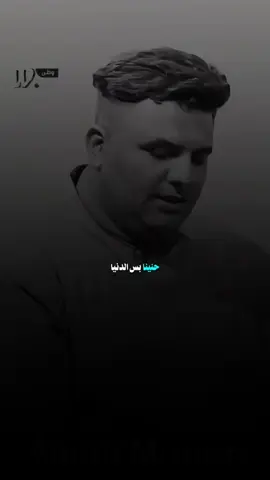 #CapCut حنينا بس دنيا الغروب #تصاميم_فيديوهات🎵🎤🎬 #المصمم_وهم #تصاميمي☝🏻🔥 #لحساب_محضور💔⚰️ 