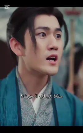 #الإمبراطور_بين_شعبه  #Drama_Box  #Episode 9