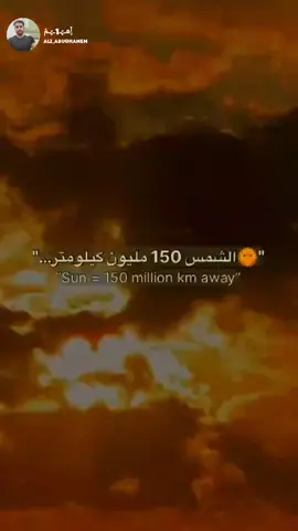 #الارض_المسطحة 