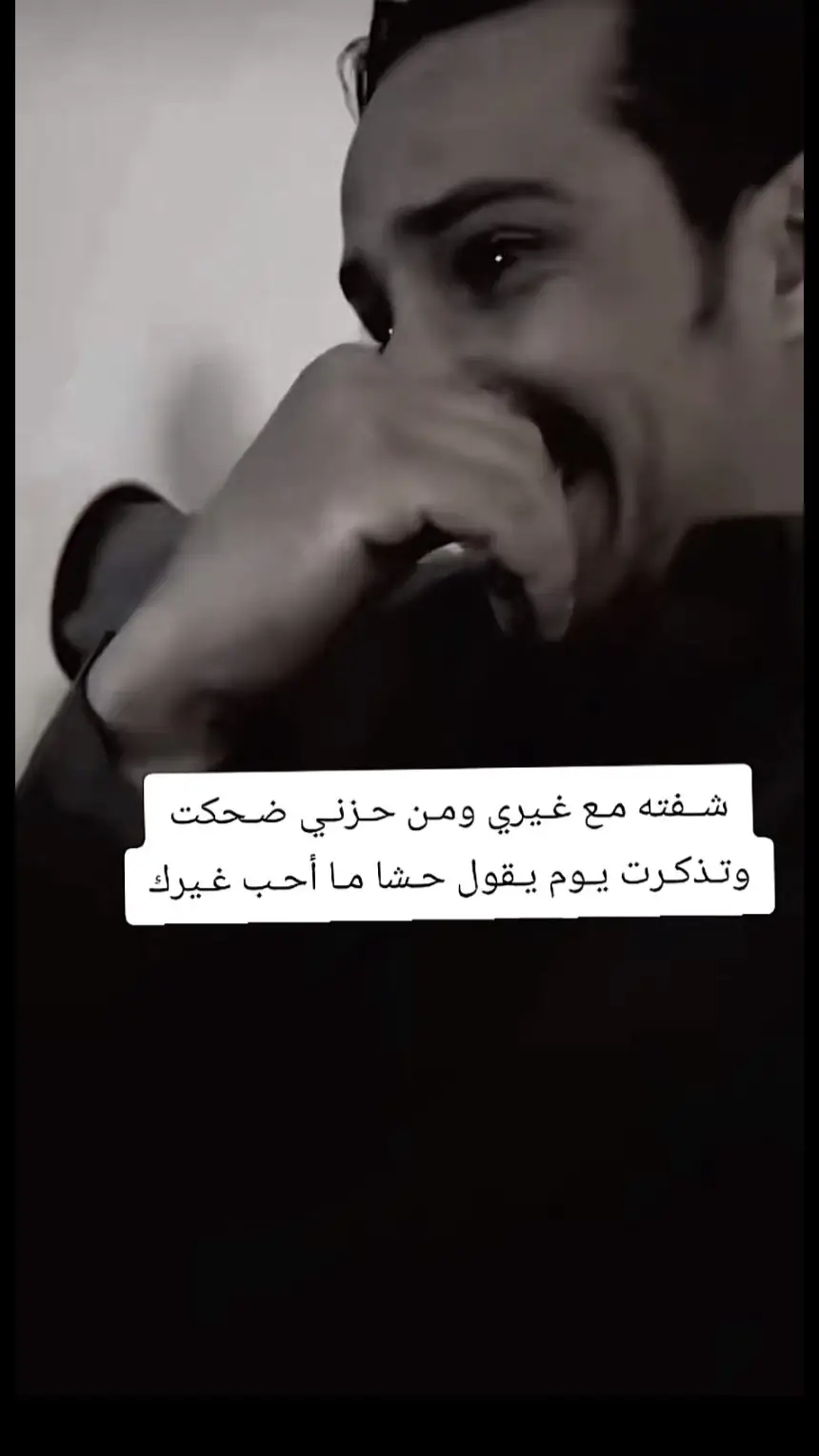 #حزيــــــــــــــــن💔🖤 #الشوق_طاغي_والمشاعر_رقيقه 