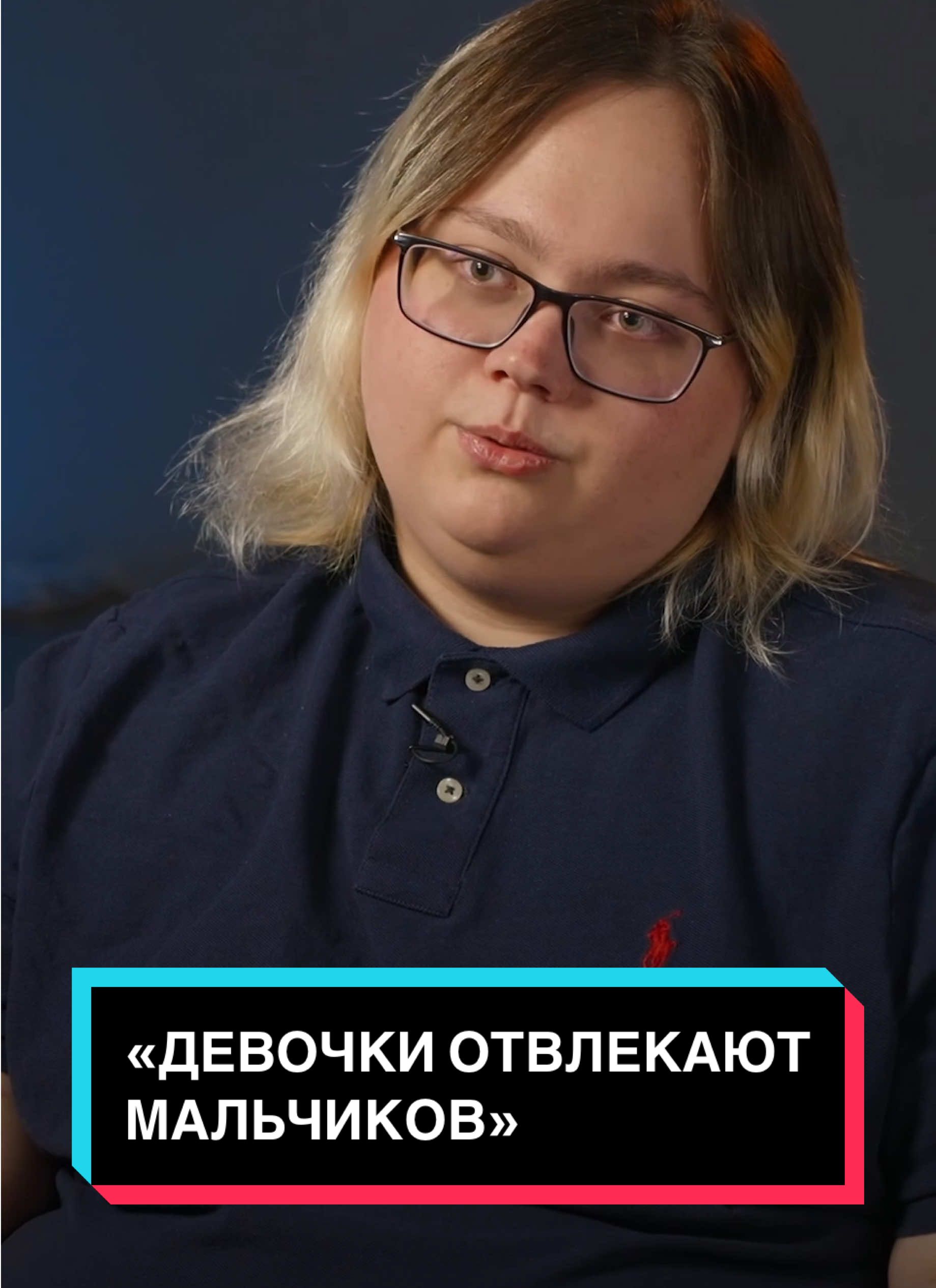 Отношения могут погубить карьеру? #интервью #teamspirit #magixx #киберспорт  Вписка с Team Spirit на нашем YouTube-канале