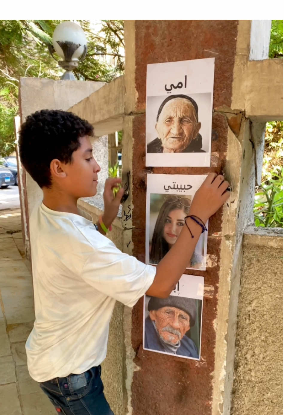 أنا بحب ابويا وامي وبكرة حبيبتي😱 كام واحد بيحب أمه ❤️