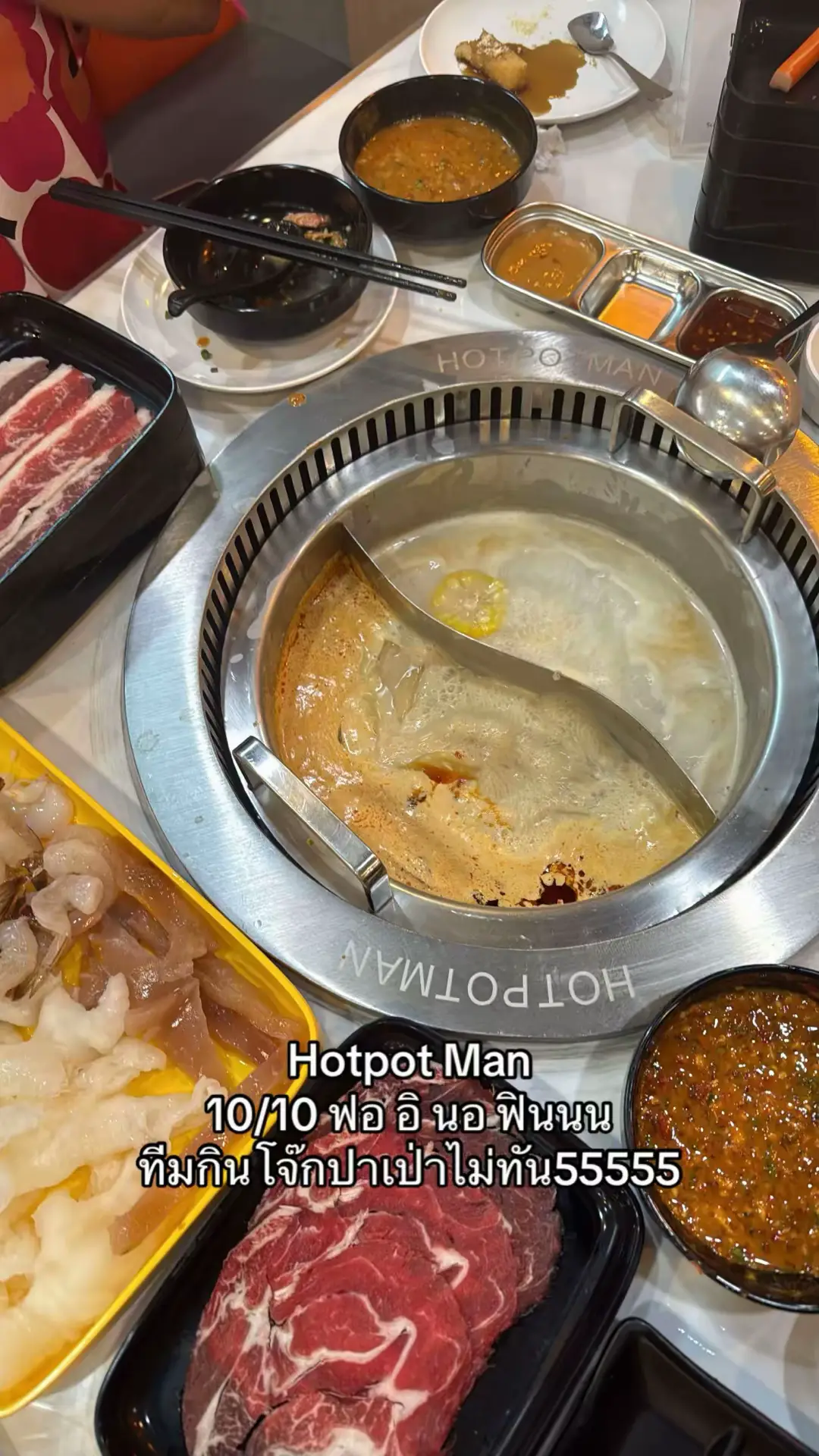 #hotpotman 