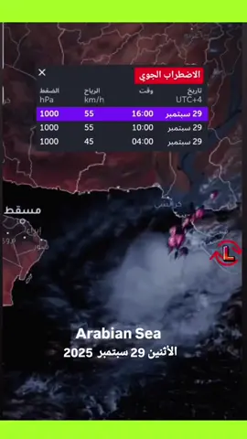قبل غروب هذا اليوم نشاهد السحب الضخمه في #بحر_العرب  #السعودية #عمان #الامارات #اكسبلور 