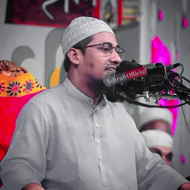 #আনিসুর_রহমান_আশরাফী💖💖 #ইসলামিক_ভিডিও_🤲🕋🤲 #ভাইরাল_করে_দাও #tiktok #foryou 