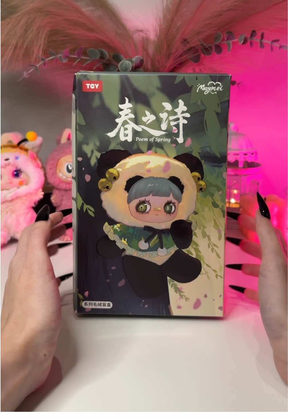 Unboxing Maymai V3 Poem of Spring🌿 @Myfunboxs Get 12% off authentic toys with code NATA12💚 #blindbox #maymei #v3 #unboxing #toy 