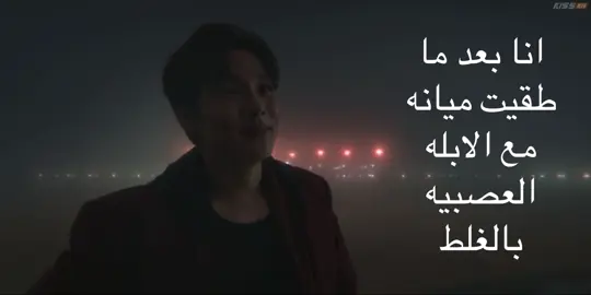 #كيدراما#mantis #مالي_خلق_احط_هاشتاقات🧢 #الشعب_الصيني_ماله_حل😂😂 #اكسبلور؟ 