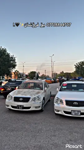 #ماجێستا_فەخامەت🇯🇵 #avalon2012💙limted #imrova✅ #avalon2012🏴‍☠️✈️ماشاءالله #ماشاءالله_تبارك_الله 