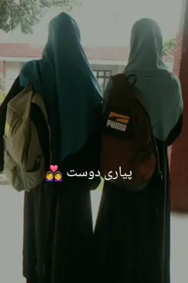 #my best friend forever 💕