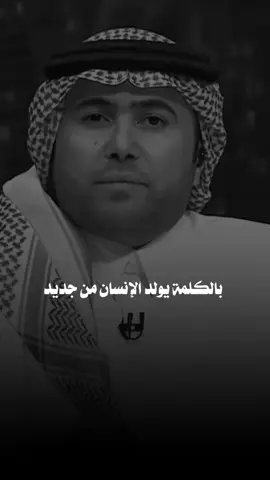 #جدة#اكسبلورexplore#ترندات_تيك_توك#الكلمة#اكسبلور 