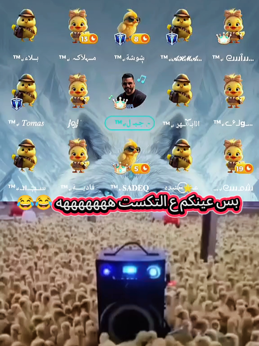 😂😂😂😂 #ترندات #يلا_لودو #رومات_لودو #شعب_الصيني_ماله_حل😂😂 #لودو_الجديدة 