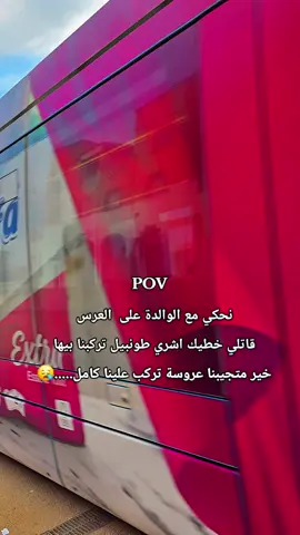 #مراييل_تيك_توك❤️ #dzpower #بنات_تيك_توك #يطلع_ترند #creatorsearchinsights 