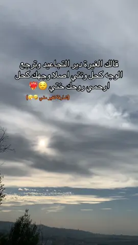 #شعب_الصيني_ماله_حل😂😂 #fyppppppppppppppppppppppp #tik_tok #CapCut 