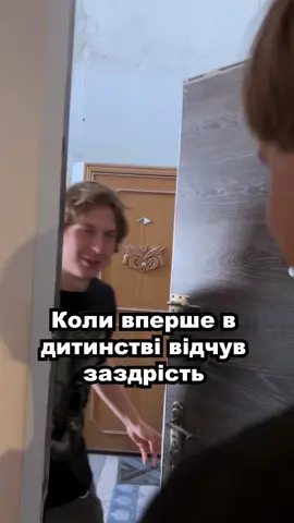 Скинь другу, у якого в дитинстві було все. А тепер у дітей та підлітків є картка TRY від @Sense Bank та @Mastercard, яка надає до 20% кешбеку на хобі, навчання, покупки та оплати в кафе.  Спробуй більше з карткою TRY!  #TRY