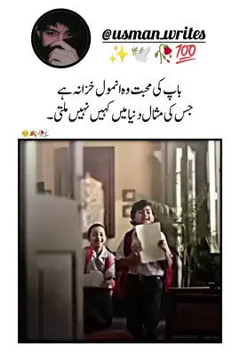 #part 26 || TikTok Team Please Don't Under Review My video 📸#foryoupage #viralvideo @usman__5144 #plzsupport #foryoupage 