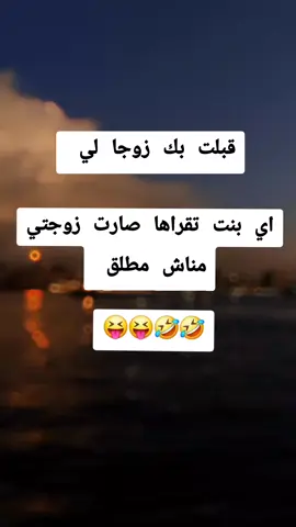#الشعب_الصيني_ماله_حل😂😂 #اليمن🇾🇪المملكة🇸🇦 