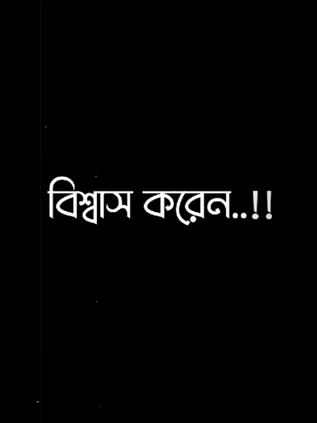 part 19 মায়াবতী আপনাকে আমি অসম্ভব ভালোবাসি#viral #bangladesh🇧🇩 #pppppppppppppppp #trending #foryoupage 