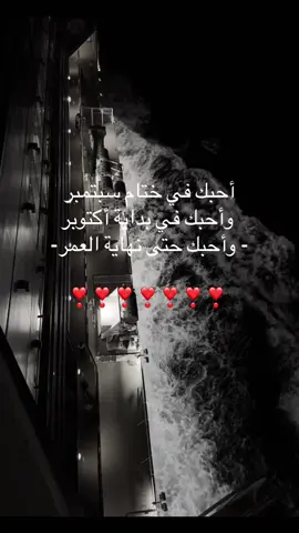 #fyp #explore #اكسبلور #حب #اكسبلور 