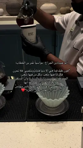 الحمدُلله انه ليست دارنا😔#ابرار #اكسبلور #foryou #fypppppppppppppppppppppppp #fypシ゚viral 