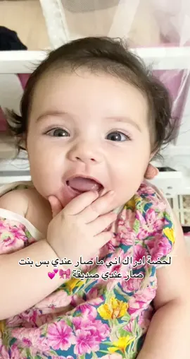 فدوة للبنات ما شاء الله #fyp #ليليا #babys #explore #اطفال 