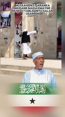 kama marmayaan walee        #somalitiktok #viwesproblem #viraltiktok #foryoupage #somalitiktok 