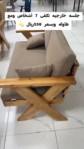 #كنبات #كنب #كنبات_مجالس #كنبات_مجالس_عربية_مودرن_اطقم_فخة #كنب_كلاسيكي    