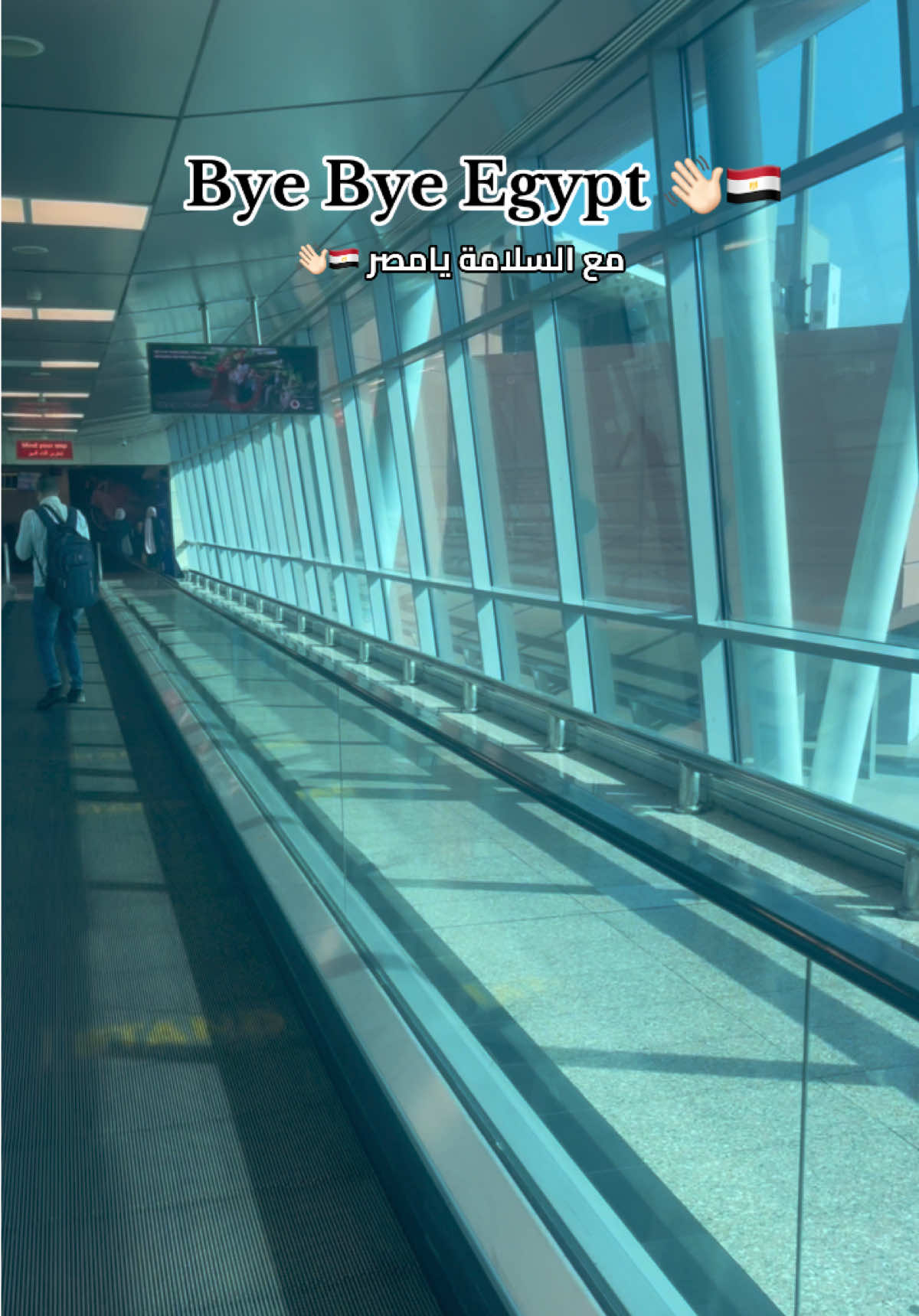 Bye Bye Egypt 🇪🇬👋🏻 WELCOME SAUDIA 🇸🇦 #fpyシviral #الغربة #سفر #السعودية #fppppppppppppppppppp 