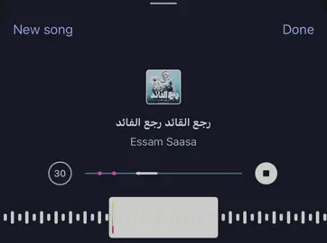 🫵🏻😉. #songs #اغاني #تصميم_فيديوهات🎶🎤🎬 #fuppppppp 