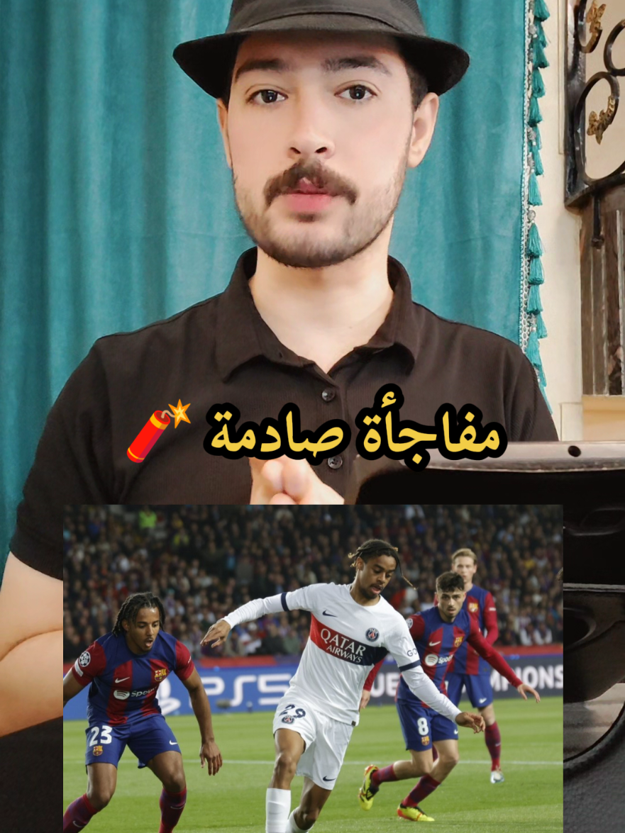 تشكيلة الجولة الثانية فانتزي دوري الأبطال 🔥  #fantasy #فانتزي #دوري_ابطال_اوروبا #sportsontiktok #karimizio 