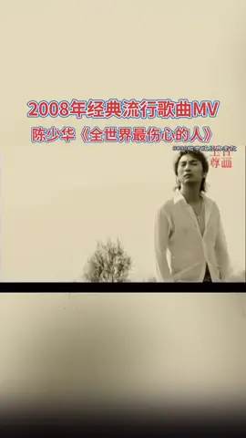 这首歌是2006年发行的，上传后才发现写错了，现在改不了了，播放量已经十几万了，万一删了重来没流量，就得不偿失了[捂脸]
