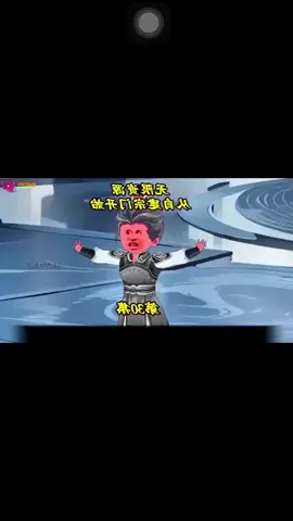 lão tổ nhà ngươi #hoathinhgautrungquoc #gaumeme #hoathinhdieukhacat #gau2d #tieubachcaca 