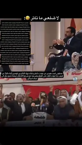 البلاء عن قريب لكن ما وراء البلاء تحرر العراق و يمطر الخير والنعيم #يامهدي_ادركنا_العجل_العجل_الفرج_الفرج #اللهم_صلي_على_نبينا_محمد #الفرج_القريب #أهل_البيت #شيعة 