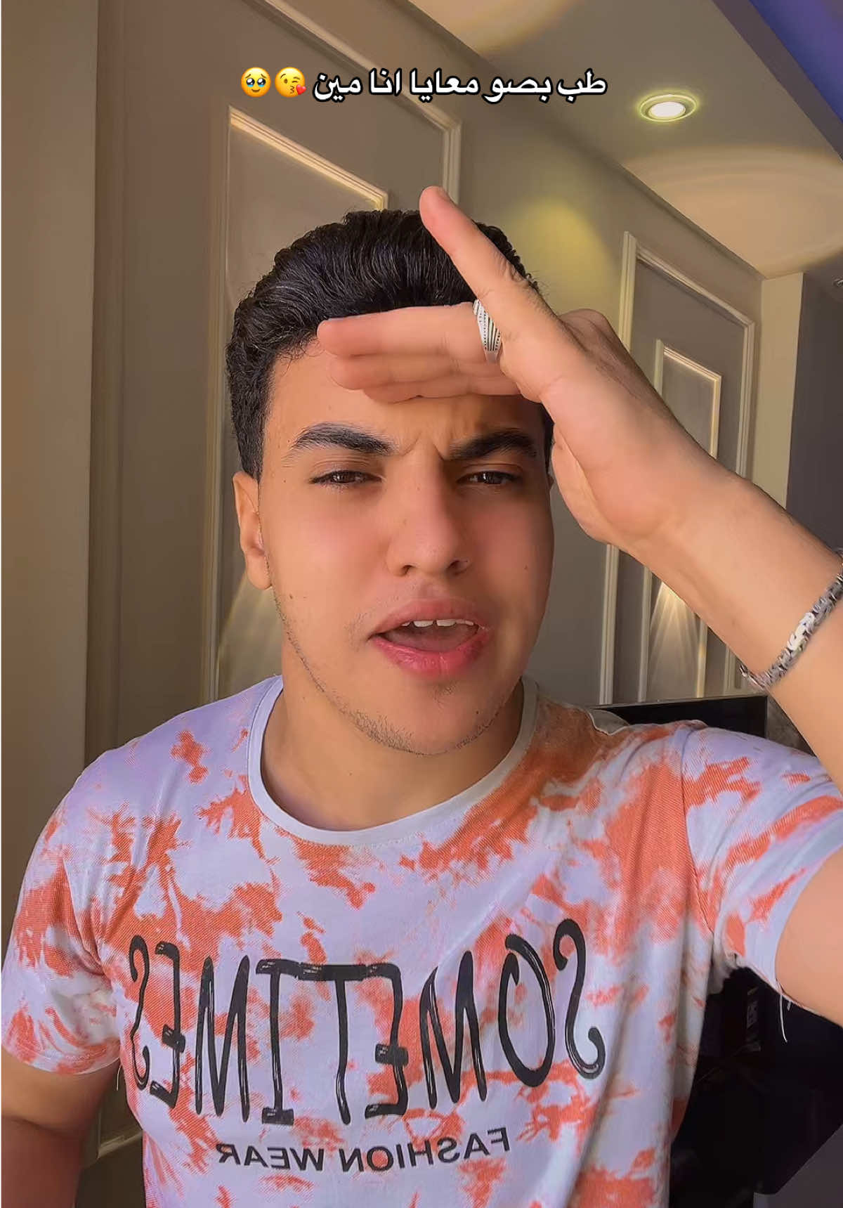 قال حلوين طب بصو معايا انا مين 🥹😘#مستر_تركى 