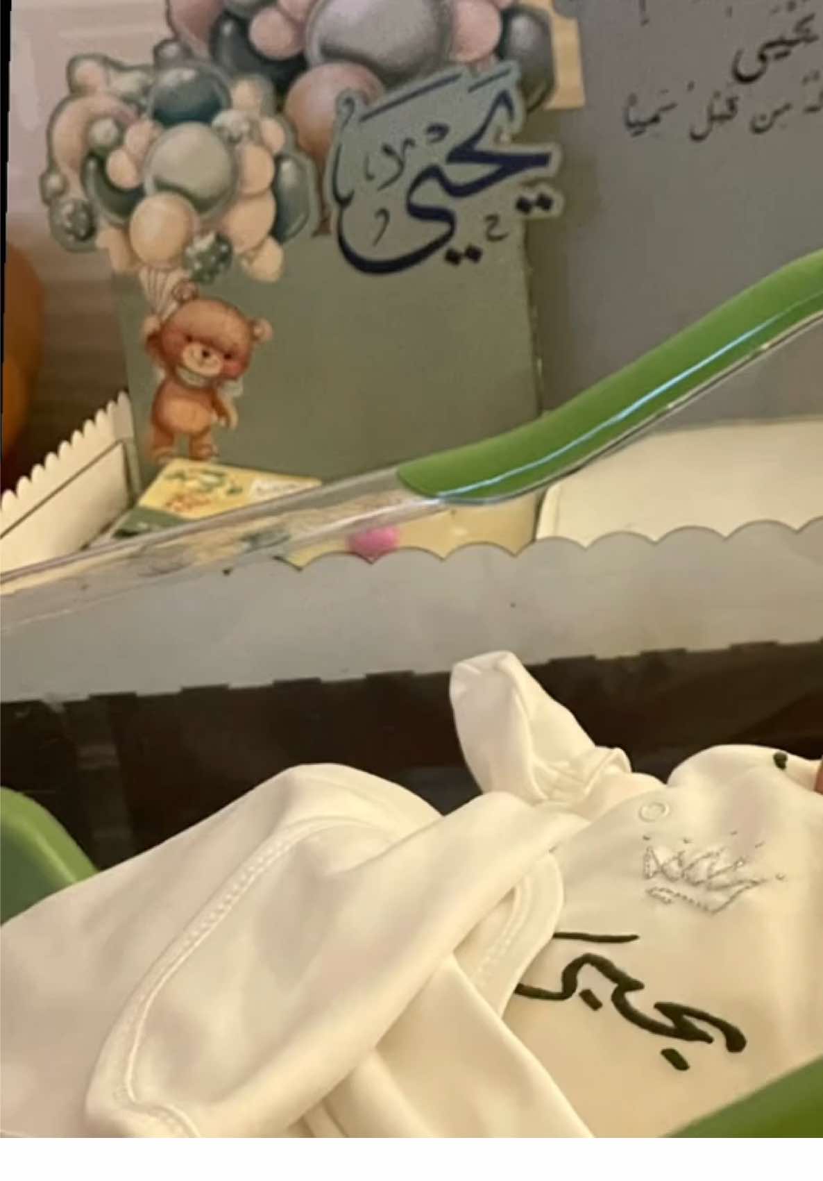 @خيوط ألوان  تسلم ايدك ❤️❤️❤️❤️❤️