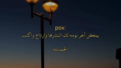الحمدالله دائماً وابداً  #تلاوة_خاشعة #صوت_جميل #ياسر_الدوسري #محمد_اللحيدان #الحمدلله_دائماً_وابداً❤️ 