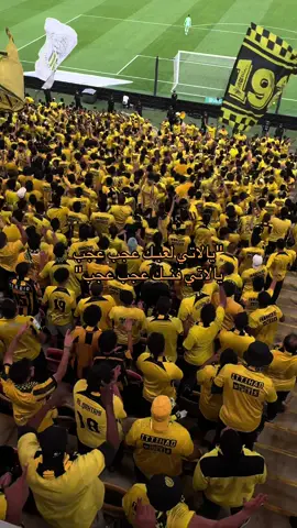🤩💛🖤. . . #الاتحاد #ittihad #الكورفا_قولد #درافن⚜️ #اكسبلورexplore 