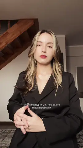 гламурний Танюк💋 #ребелія #мур #культурниймур #танюк #лесьтанюк 