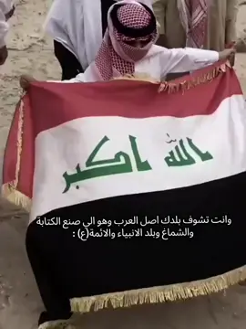 بلد الحضارات🇮🇶🤫. #العراق #العرب #اكسبلور #السعودية #سوريا 