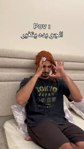 جديد خالد عمران#خالد_عمران #foryou #جيش_منوعات_للضحك #🤣منوعات🤣للضحك🤣 #الشعب_الصيني_ماله_حل😂 