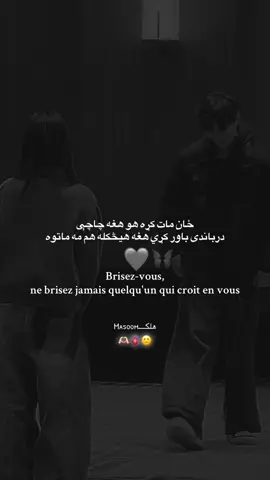 #creatorsearchinsights #viralvideos #F❤️😔🫀🫶🏻🫂@💫ɴᴏᴏʀ #F❤️😔 #videosnapchallenge 