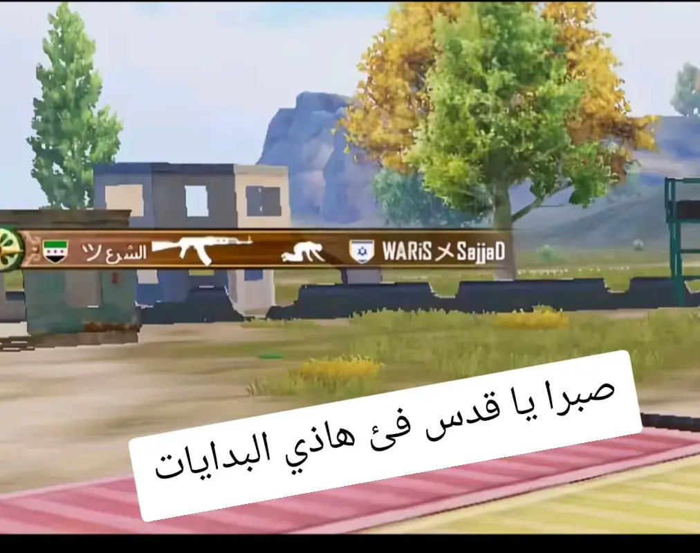 #الشعب_الصيني_ماله_حل😂😂 