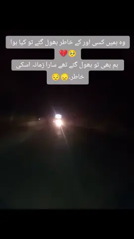 #😓😓😓😢😥 #sadvibes🥀 #🥺😞😓💔💔💔 #sadvibes🥀 #🥺😞😓💔💔💔🥀🥀🥀🥀🥀 