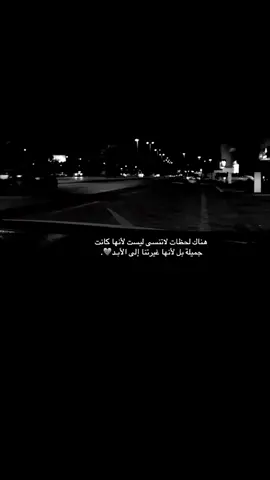 🩶🩶🩶🌸 . . . .#اللهم_صل_وسلم_على_نبينا_محمد #fyp #شعب_الصيني_ماله_حل😂😂 #foryou #مالي_خلق_احط_هاشتاقات🧢 