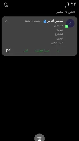 #CapCut #CapCut #اخخخخخخخخخخخخ💔💔 #chaplin_lexyy 