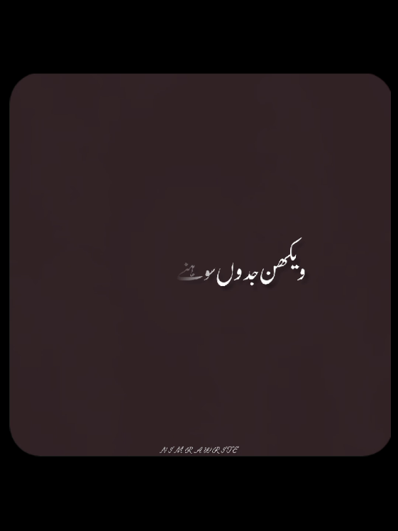 #foryoupage #naat #naatsharif #standwithkashmir #nimra_write0 