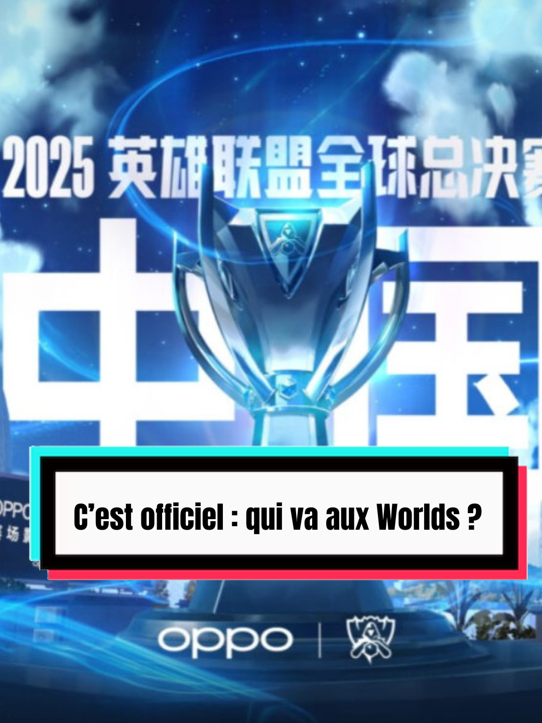 C’est officiel : qui va aux Worlds ? #LeagueOfLegends #riot #LOLFR #esport  C’est officiel : les slots Worlds sont verrouillés pour les régions majeures (LEC/LCK/LPL/LCS). Dans cette vidéo, je te donne la photo complète par région, les seeds et le petit mot-clé à connaître avant le tirage. Dis-moi qui va surprendre selon toi ! #Worlds #LeagueOfLegends #Esport #LEC #LCK #LPL #LCS Version punchy TikTok/Shorts : Les qualifiés Worlds sont tombés 🔥 LEC, LCK, LPL, LCS : on passe en revue les représentants, les seeds et LA team à suivre. Ton pick pour aller au top 4 ? 👇